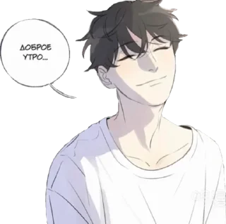 🥰 emoji Мемес Telegram sticker 21 of 109