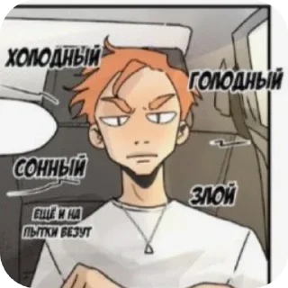 👄 emoji Мемес Telegram sticker 5 of 109