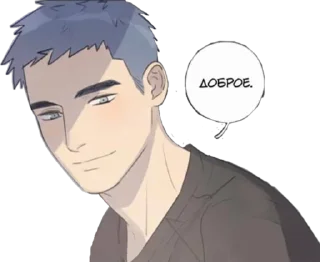 🥰 emoji Мемес Telegram sticker 22 of 109
