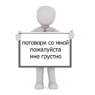 🧸 emoji Хлебушек Telegram sticker 6 of 62