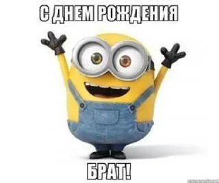 🌟 emoji The minion Telegram sticker 9 of 56