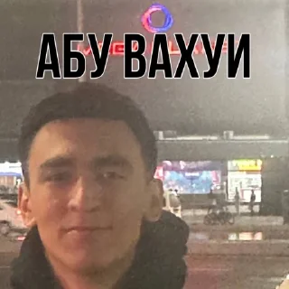 Sticker from turin vahui