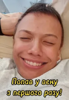 💉 emoji Смішинки від Андрійка Telegram sticker 7 of 25