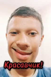 😎 emoji Смішинки від Андрійка Telegram sticker 22 of 25