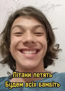 ✈ emoji Смішинки від Андрійка Telegram sticker 15 of 25
