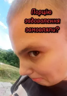 😏 emoji Смішинки від Андрійка Telegram sticker 20 of 25