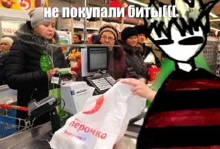 😢 emoji деликс ар ю крейзи Telegram sticker 5 of 30