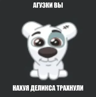 🙂 emoji деликс ар ю крейзи Telegram sticker 21 of 30