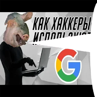 😀 emoji Тиходомовский нахрюк Telegram sticker 6 of 48