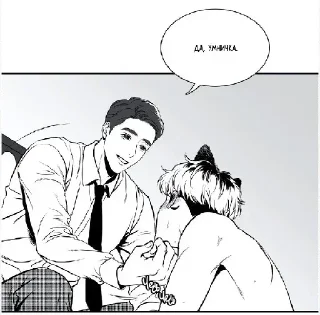 ❤️ emoji Чан У 😈👉👌 @haskerdastlove Telegram sticker 21 of 104