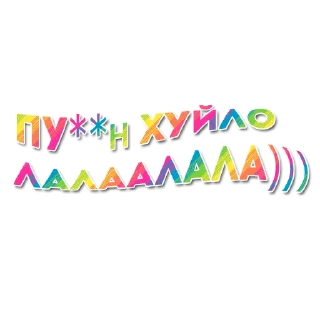 🤐 emoji токсики нереалки Telegram sticker 21 of 40