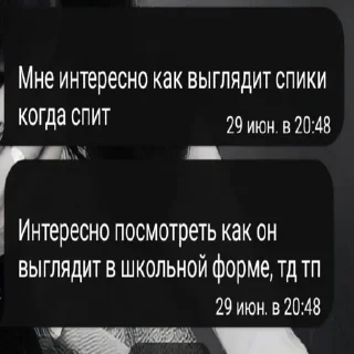 ↩️ emoji Мелкая паносина Telegram sticker 1 of 8