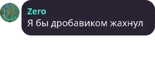 🔫 emoji Цитатки рандомных людей Telegram sticker 8 of 56