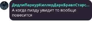 🤓 emoji Цитатки рандомных людей Telegram sticker 9 of 56