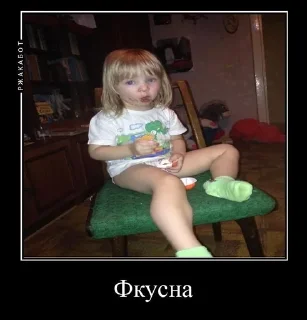 Sticker from Мелкая Алёна