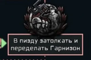 🌟 emoji я заебался ТНО Telegram sticker 9 of 11
