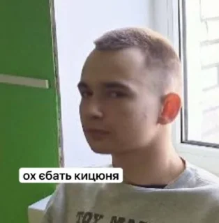 😘 emoji сас бойчик Telegram sticker 6 of 7