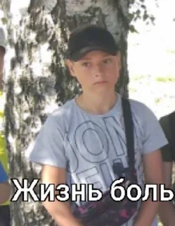 Sticker from Та ну