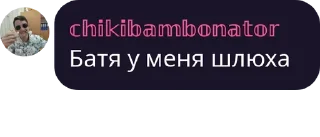 🥰 emoji твой батр нахуй? Telegram sticker 18 of 31