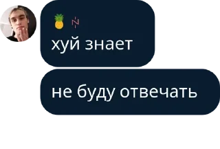 🤔 emoji твой батр нахуй? Telegram sticker 23 of 31