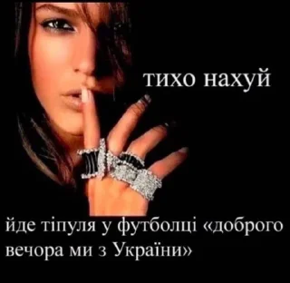 Sticker from суперпак👄