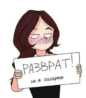 Sticker from Лень-пельмень
