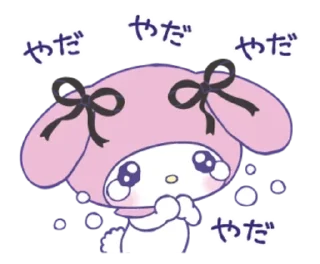 🎀 emoji 𝓂𝓎 𝓂ℯ𝓁ℴ𝒹𝓎 
@sofikawa Telegram sticker 19 of 45