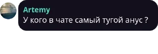 Sticker from Орден Дер Дебилден