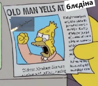 🤬 emoji картиночки Telegram sticker 6 of 70