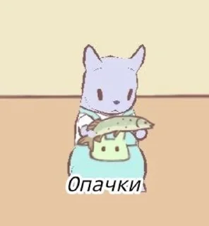 😏 emoji Кошки и суп🍓 Telegram sticker 19 of 23
