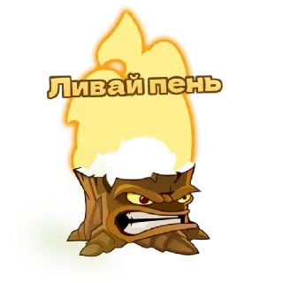 😄 emoji Мемные растения Telegram sticker 24 of 45