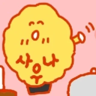 🌟 emoji Soup Telegram sticker 5 of 120