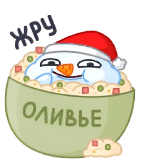 🍴 emoji Гошан New Year by @vksticc Telegram sticker 17 of 40