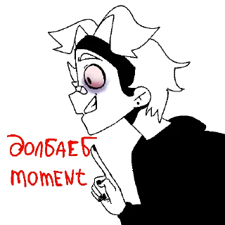 😀 emoji женька psina610 Telegram sticker 16 of 85