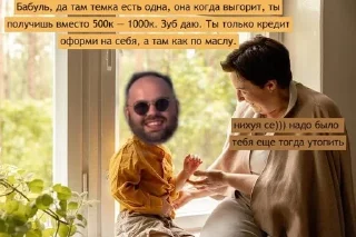🌟 emoji Дно Telegram sticker 24 of 58