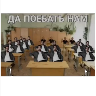 🙄 emoji Да поебать мне Telegram sticker 24 of 25