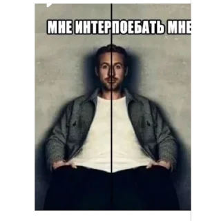 🙄 emoji Да поебать мне Telegram sticker 11 of 25