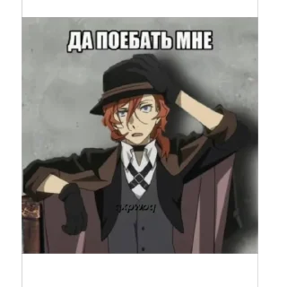 🙄 emoji Да поебать мне Telegram sticker 9 of 25