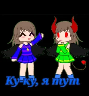 🌟 emoji Конфетик и еë друзья:) Telegram sticker 6 of 31