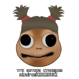 🙂 emoji Синдром Кириешки Telegram sticker 21 of 32
