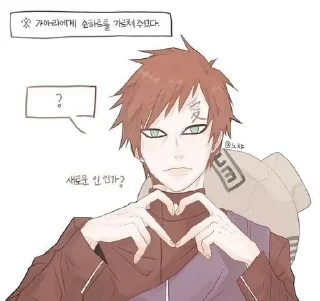 🌟 emoji Гаара. Telegram sticker 10 of 45