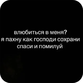 😁 emoji Ангелиночка❤️‍🔥 Telegram sticker 22 of 27