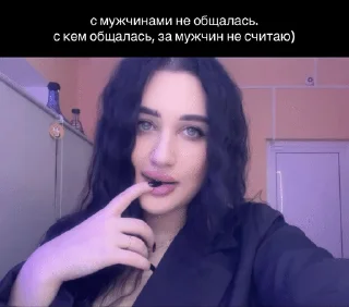 🌟 emoji Ангелиночка❤️‍🔥 Telegram sticker 23 of 27