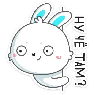 Sticker from Кролик Олег :: @stickroom
