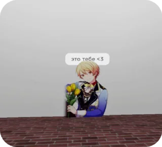 ❤️ emoji Рп Секай Роблокс 😱 Telegram sticker 19 of 44
