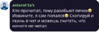😭 emoji Севен легенда Telegram sticker 10 of 15