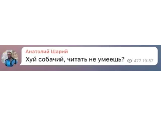 😒 emoji Труха⚡️Барселона Telegram sticker 18 of 97