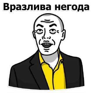 Sticker from Труха Полтава