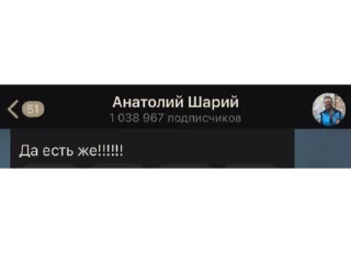 🥳 emoji Труха⚡️Барселона Telegram sticker 16 of 97