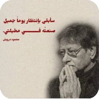 Sticker from ءضايج